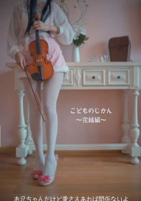 小姑娘全集免费高清观看_1080在线手机播放