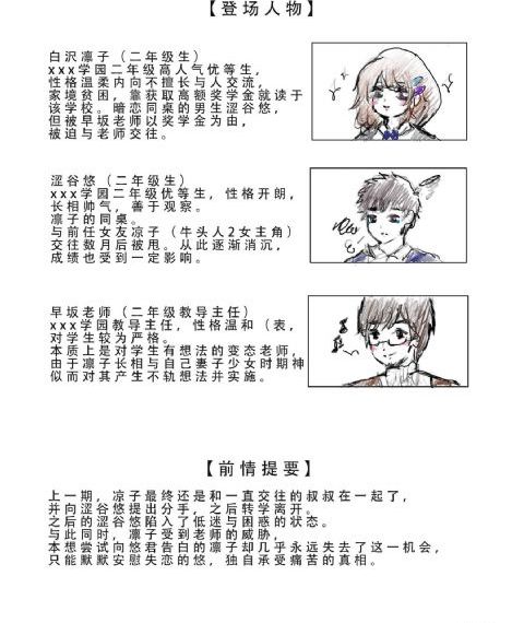 伊人色综合影院_超清BD在线观看